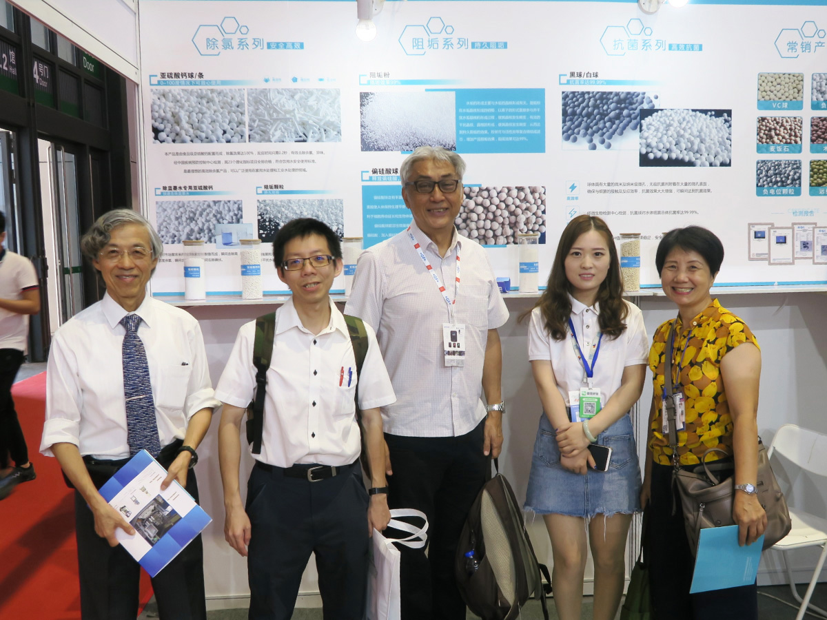 Aquatech China